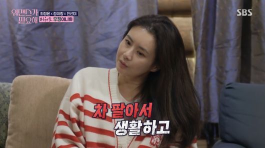 배우 최정윤. 유튜브 채널 ‘SBS Entertainment’ 캡처