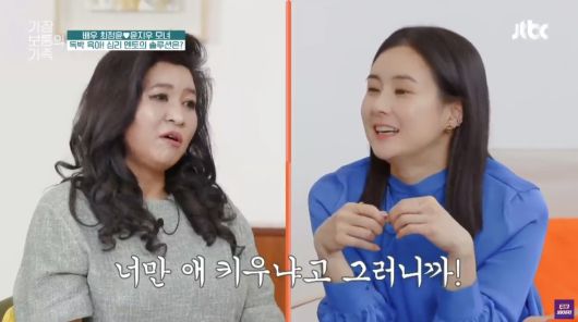 오은영 박사(왼쪽), 최정윤. 유튜브 채널 ‘교양 Voyage’ 캡처