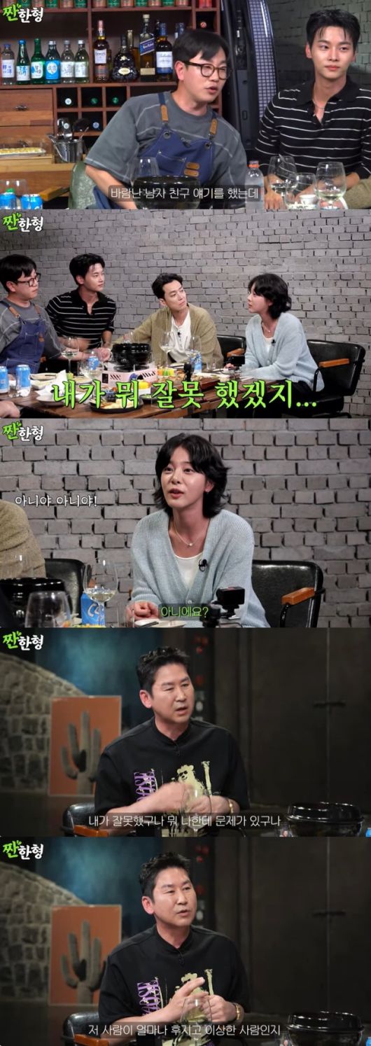 설인아가 바람피운 연인에 관한 솔직한 생각을 밝혔다. 유튜브 채널 ‘짠한형 신동엽’ 캡처