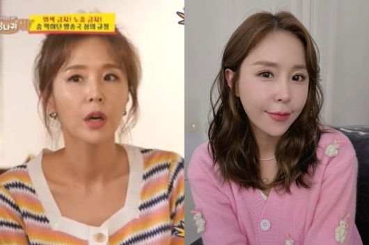 KBS 2TV 예능 '사장님 귀는 당나귀 귀' 방송화면 , 신지 SNS 캡처