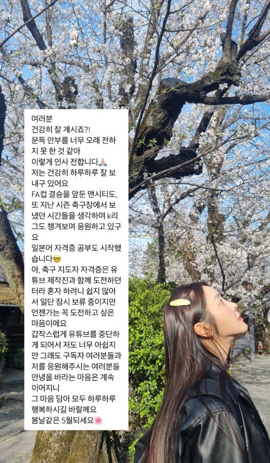 정유미가 팬들에게 근황을 밝혔다. 인스타그램 캡처.