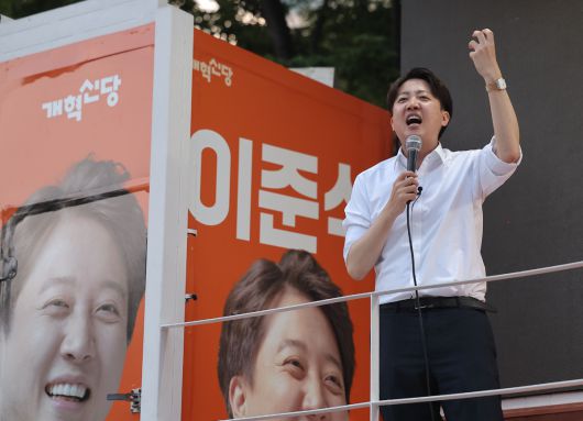 개혁신당 이준석 대선 후보가 13일 대구 중구 2.28기념중앙공원에서 집중 유세를 하고 있다. 연합뉴스