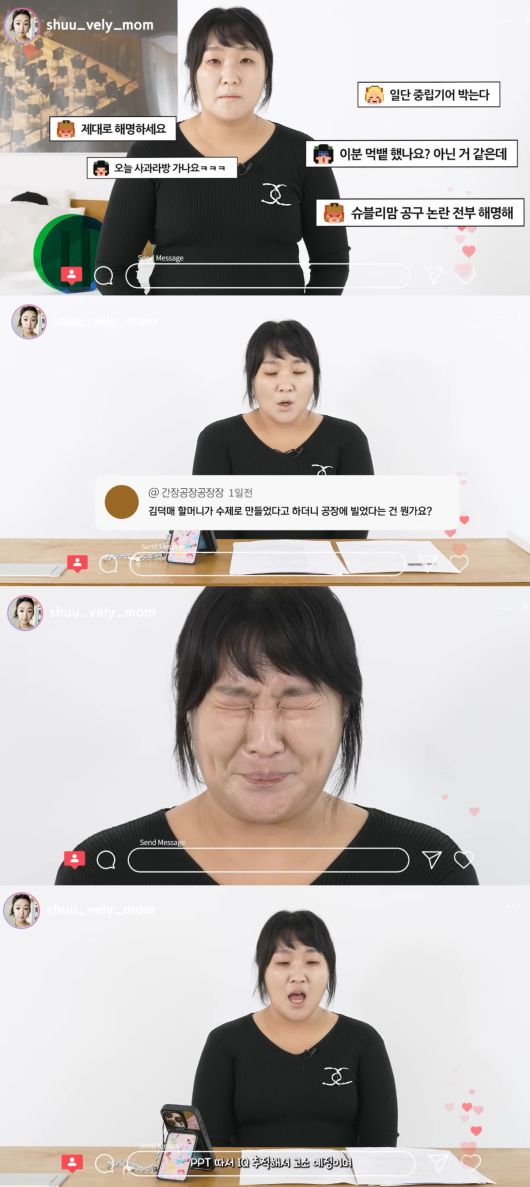 '슈블리맘' 이수지가 사과 방송을 진행했다. 유튜브 채널 '핫이슈지' 캡처.