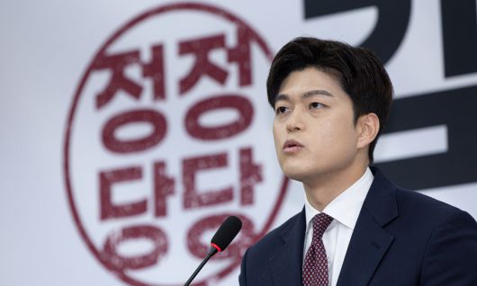 김용태 국민의힘 신임 비상대책위원장. 뉴스1