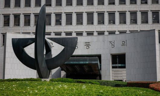 서울 서초구 대법원 청사 입구. 뉴시스