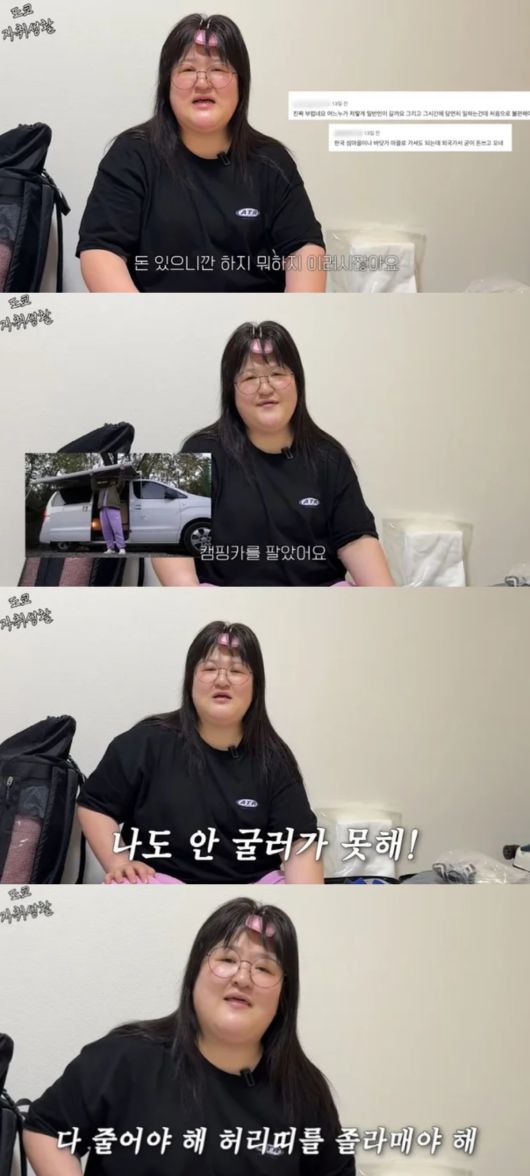 이국주가 일본 자취에 대해 언급했다. 유튜브 채널 '이국주' 캡처.