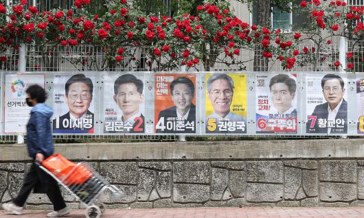 15일 대구 중구 남산동의 한 아파트 울타리에 제21대 대통령 선거 후보 벽보가 붙어 있다. 뉴스1