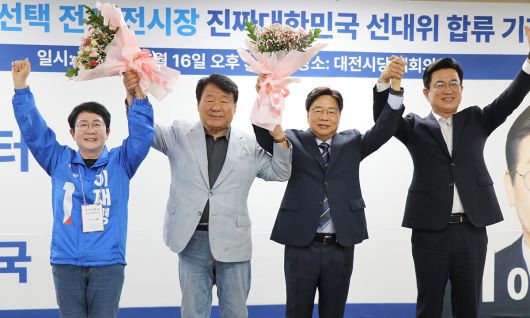 염홍철 전 대전시장과 권선택 전 대전시장, 허태정 전 대전시장이 16일 더불어민주당 대전시당에서 열린 기자회견에서 이재명 후보 선대위 합류에 대해 발언하고 있다. 민주당 대전시당 제공