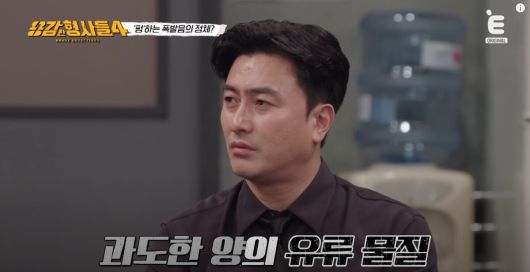 보험금을 타러 본인의 가게에 불을 지른 사장이 검거됐다. 유튜브 'E채널' 영상 캡처