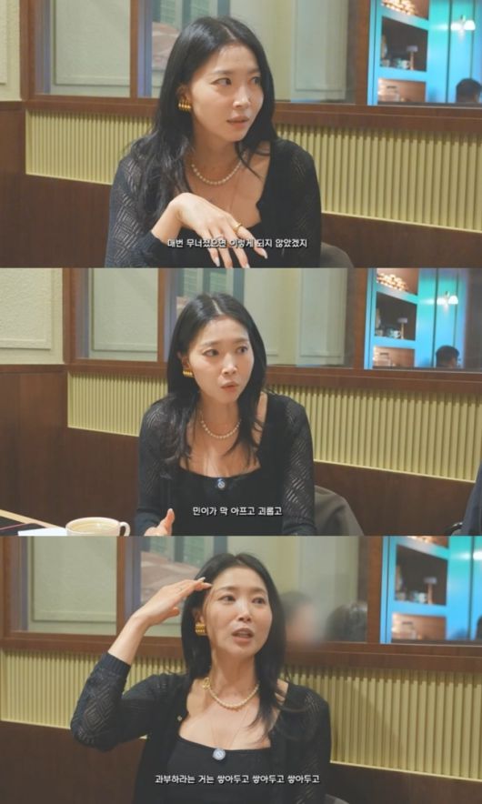 유튜브 채널 ‘Oh!윤아’ 캡처