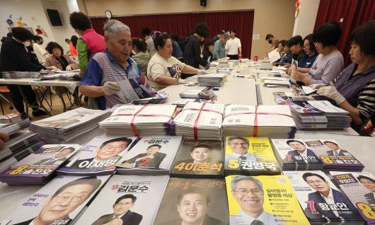 책자형 선거공보 발송 작업 공정선거참관단이 18일 인천 남동구 간석4동 행정복지센터에서 제21대 대통령선거 책자형 선거공보 발송 작업을 참관하고 있다. 인천=뉴시스