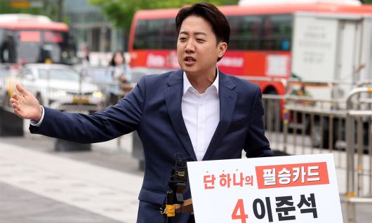 이준석 개혁신당 대선 후보가 19일 서울 종로구 광화문광장 이순신동상 앞에서 기자회견을 하고 있다. 뉴시스