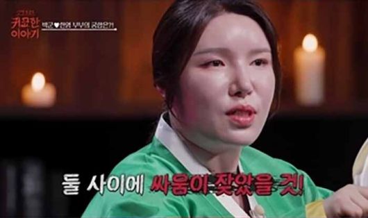 SBS Life ‘신빨 토크쇼-귀묘한 이야기’