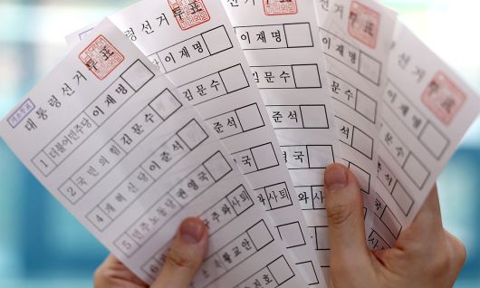 제21대 대통령선거를 앞둔 21일 대구 남구선거관리위원회에서 관계자가 선거인에게 발송할 거소투표용지를 검수하고 있다. 뉴시스