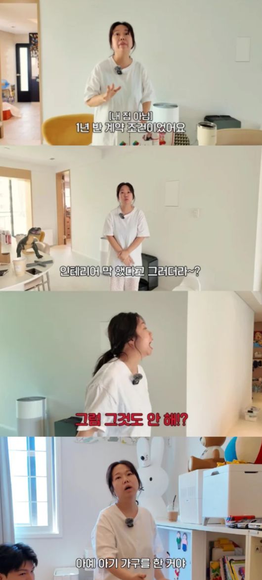 홍현희가 이사 준비 과정을 공개했다. ‘홍현희 제이쓴의 홍쓴TV’