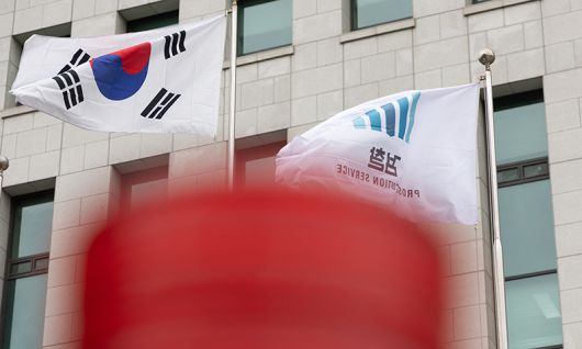 서울 서초구 대검찰청의 모습. 뉴스1