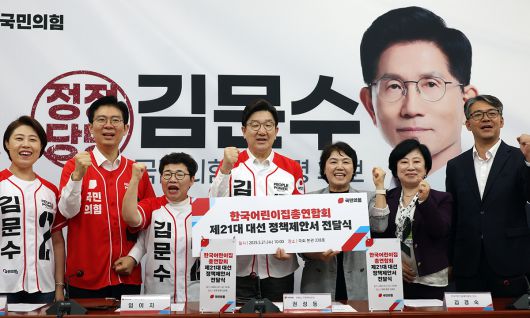 정책제안서 전달받아 국민의힘 권성동 공동선거대책위원장(왼쪽 네번째)이 21일 서울 여의도 국회에서 김경숙 한국어린이집총연합회장(〃 다섯번째)을 만나 정책제안서를 받고 기념촬영하고 있다. 왼쪽에서부터 국민의힘 서지영 홍보기획단장, 조정훈 전략기획부총장, 임이자 선대위 부위원장. 뉴시스