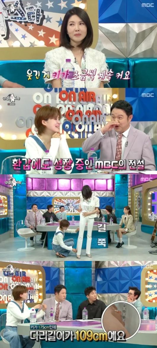 백지연이 긴 다리 길이를 자랑했다. MBC '라디오스타' 방송화면 캡처.