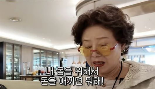 선우용여가 지난달 24일 개인 채널을 개설해 국내 최고령 유튜버로 등극했다. 유튜브 ‘순풍 선우용여’ 캡처