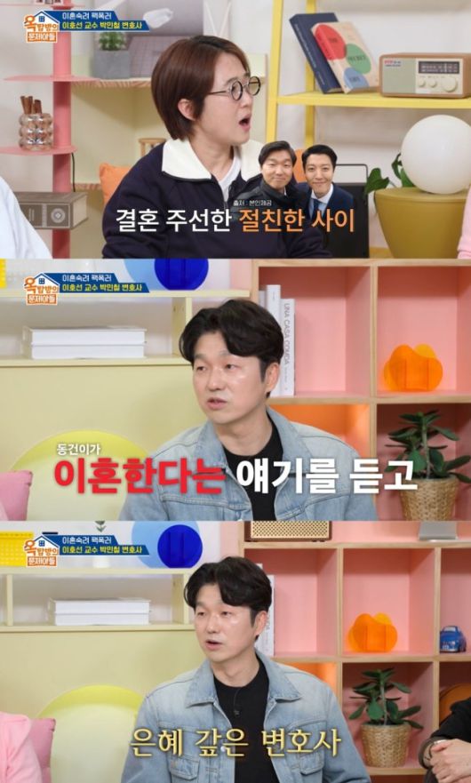 톱스타들의 이혼 전문 변호사로 알려진 박민철이 배우 이동건의 이혼 소송을 돕게 된 특별한 인연을 공개했다.  KBS2 ‘옥탑방의 문제아들 시즌2’ 방송화면 캡처