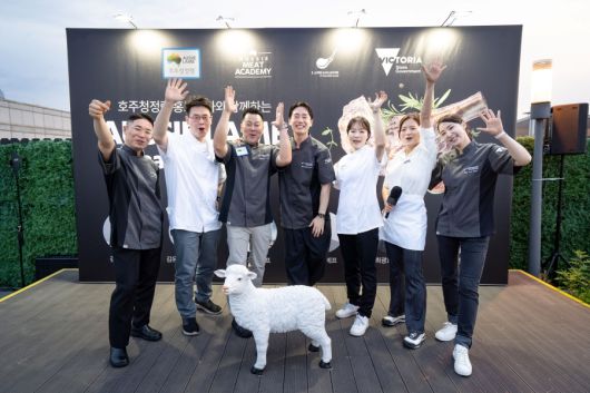 ‘호주청정램 쇼케이스’에 참석한 램버서더들. 호주축산공사 제공