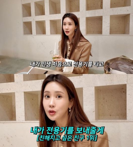 유튜브 채널 ‘1+1=이다해’ 캡처