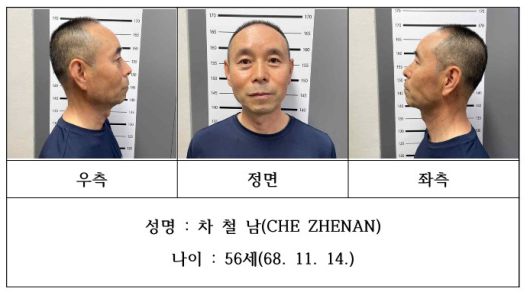 경찰이 경기 시흥시에서 둔기와 흉기로 2명을 살해하고 2명을 다치게 한 혐의로 구속된 차철남에 대해 지난 22일 신상공개심의위원회를 열고 신상공개를 결정했다. 경기 시흥경찰서 제공