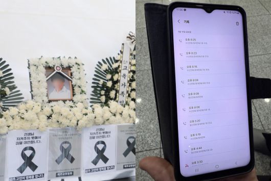 제주의 한 중학교 교사가 사망한지 사흘째인 지난 24일 제주도교육청 앞마당에 마련된 합동 분향소. 오른쪽은 해당 교사가 생전 학생 측 가족으로부터 받은 민원 전화. 뉴스1‧연합뉴스