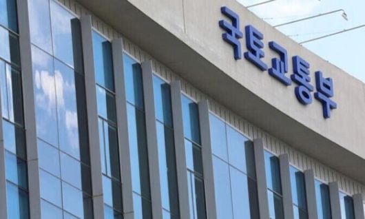 국토교통부. 뉴시스