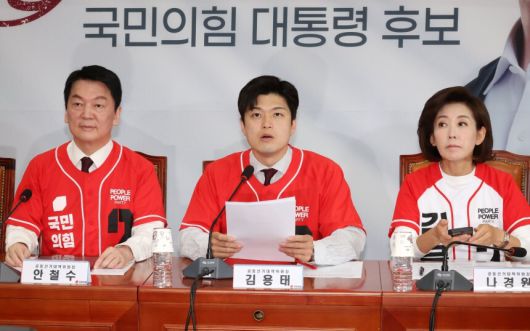 김용태(가운데) 국민의힘 비상대책위원장이 26일 서울 여의도 국회에서 열린 중앙선거대책위원회의에서 발언하고 있다. 뉴시스