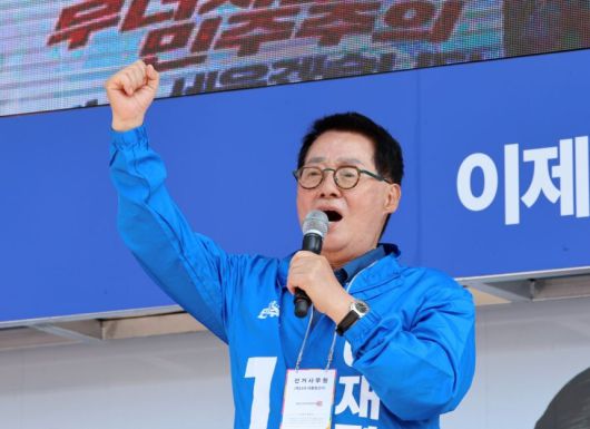 박지원 더불어민주당 공동선거대책위원장이 지난 12일 광주 동구 5·18민주광장에서 열린 광주시선대위 출정식에서 이재명 후보 지지 발언하고 있다. 연합뉴스