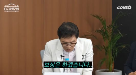 김정렬이 과거 무전취식을 한 사실을 고백하며 뒤늦게 사과의 뜻을 전했다. 유튜브 채널 ‘콘텐츠제작소ㅣCONSO’ 캡처