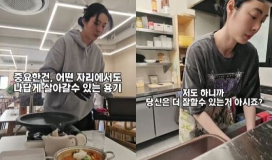 모델 겸 배우 이기용이 식당 직원으로 일하고 있는 근황을 직접 공개해 화제다. 이기용 인스타그램 캡처