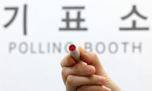 제21대 대통령선거 사전투표를 하루 앞둔 28일 부산 연제구청 2층에 마련된 연산제2동사전투표소에서 투표관리관이 기표봉을 확인하고 있다. 뉴시스