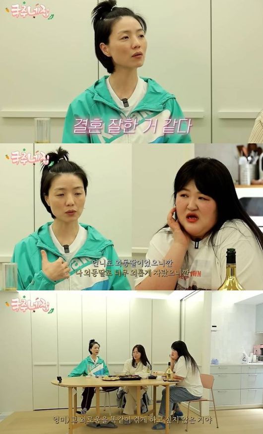 안영미가 자신을 둘러싼 각종 루머에 황당함을 내비쳤다.  유튜브 채널 ‘이국주’ 캡처