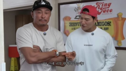 유튜브 채널 ‘추성훈 ChooSungHoon’ 캡처