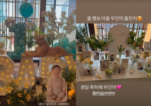 황보라 인스타그램 캡처