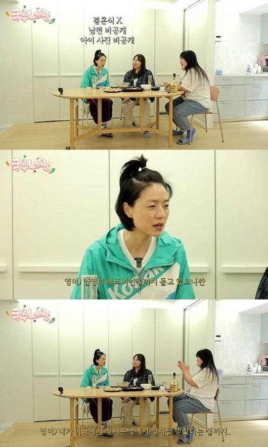 안영미가 자신을 둘러싼 각종 루머에 황당함을 내비쳤다.  유튜브 채널 ‘이국주’ 캡처