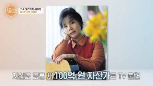 MBN ‘특종세상’