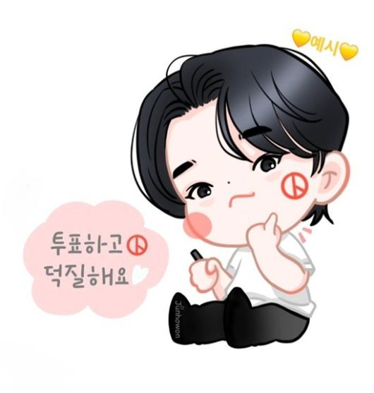 그룹 2PM 멤버이자 배우인 이준호 캐리커처 투표 인증 용지. 인스타그램 캡처