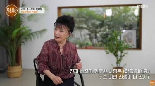 MBN ‘특종세상’