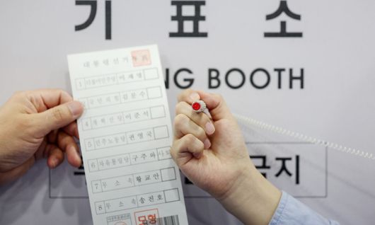 제21대 대통령선거 사전투표를 하루 앞둔 28일 서울 관악구 신사동복합청사에 마련된 제21대 대통령선거 사전투표소에서 서울시선관위 관계자가 투표용지와 기표도장을 들어보이고 있다. 뉴시스