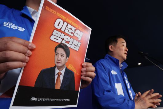 더불어민주당 진짜 대한민국 중앙선대위 신속대응단 강득구 단장과 정준호, 박관천 부단장이 29일 서울 여의도 당사에서 '혐오와 편견의 늪에 뛰어든 퍼스트 펭귄-이준석 망언집' 공개 기자회견을 하고 있다. 뉴시스