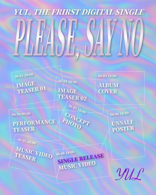 가수 율(YUL)의 데뷔 싱글 타임테이블. 더블엑스엔터테인먼트
