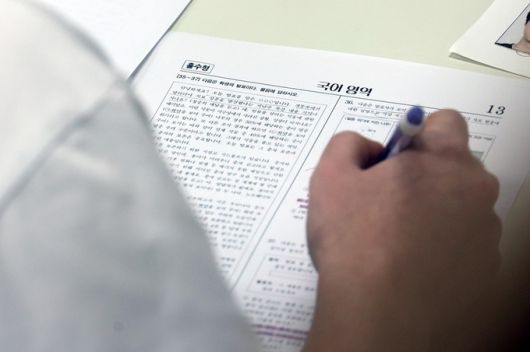 지난해 11월 14일 서울 서초구 반포고에 마련된 2025학년도 수능 고사장에서 수험생이 시험을 치르고 있다. 뉴시스