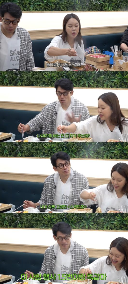 배우 정석원이 아내 가수 백지영과의 수입 격차를 공개했다. 유튜브 채널 ‘백지영 Baek Z Young’ 캡처