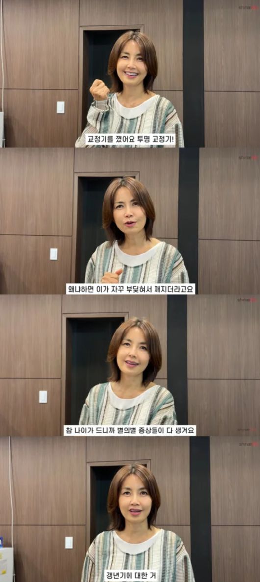 신애라가 건강 변화를 고백했다. 유튜브 채널 '신애라이프' 캡처.