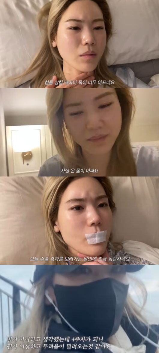 가수 김연지가 성대 수술 이후 회복 중인 근황을 전했다. 유튜브 채널 ‘김연지 Official’ 캡처