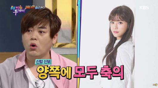 유튜브 채널 ‘KBS Entertain’ 캡처