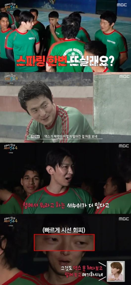 덱스가 기안84에게 대결을 제안했다. MBC '태어난 김에 세계일주4' 방송화면 캡처.